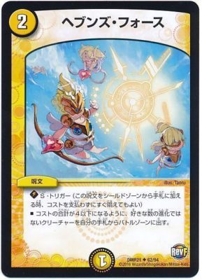 デュエマ レッドゾーン 新兎のきままにサブカル 遊戯王 ヴァンガード デュエマ Tcgブログ