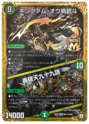 デュエマ ジウォッチを使ってみよう 新兎のきままにサブカル 遊戯王 ヴァンガード デュエマ Tcgブログ